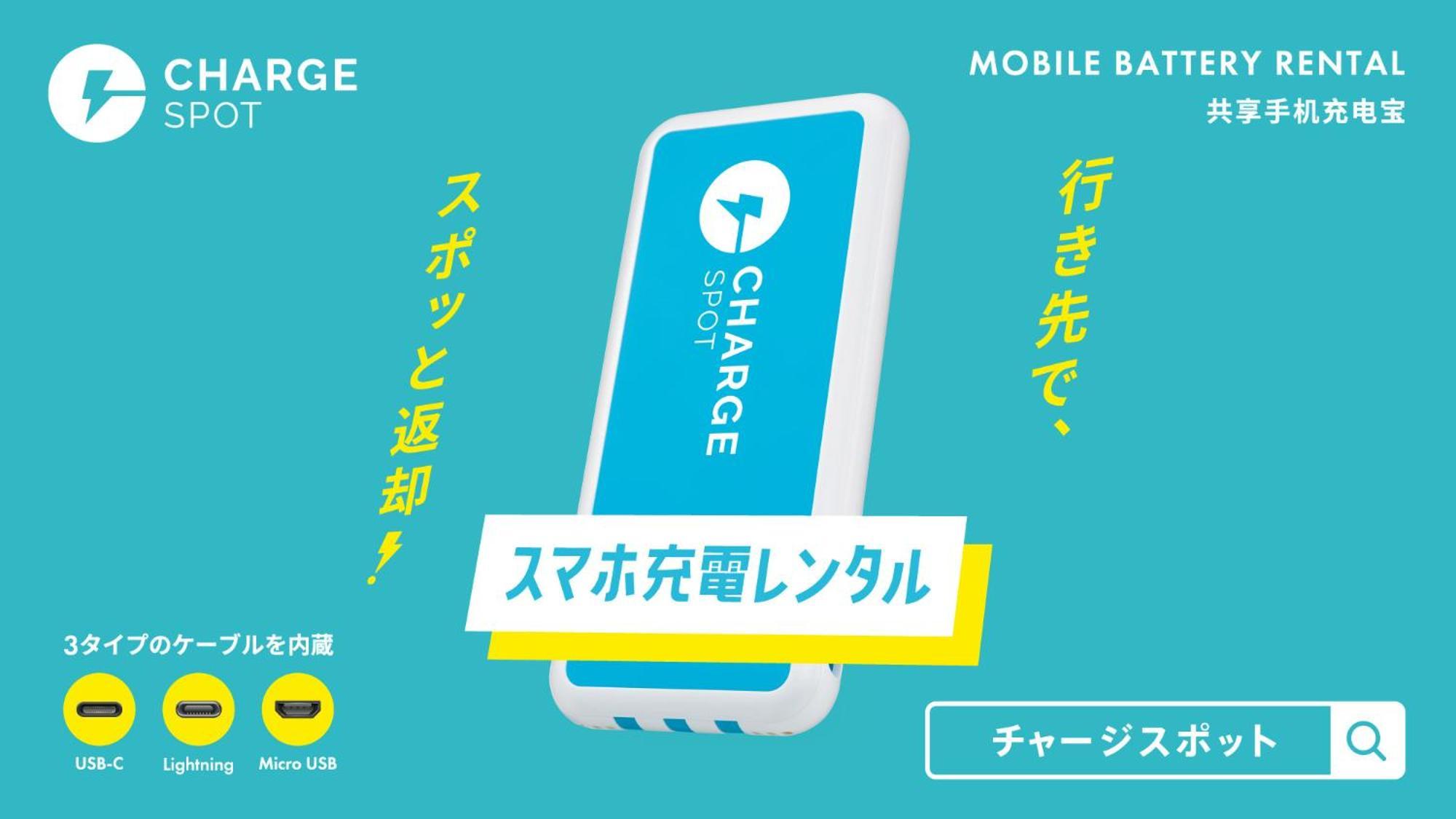 东横inn大阪伊丹机场 丰中 外观 照片