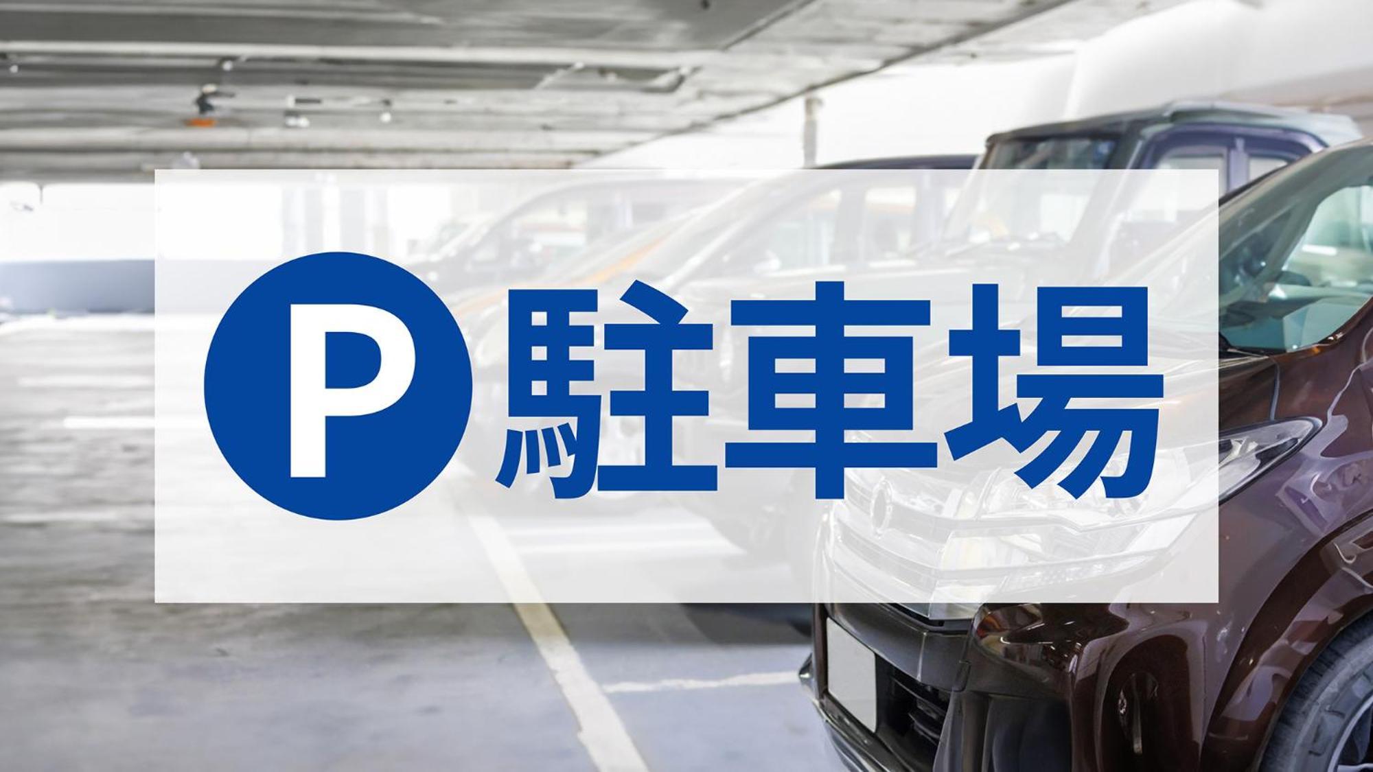 东横inn大阪伊丹机场 丰中 外观 照片