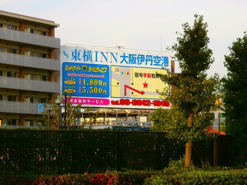 东横inn大阪伊丹机场 丰中 外观 照片