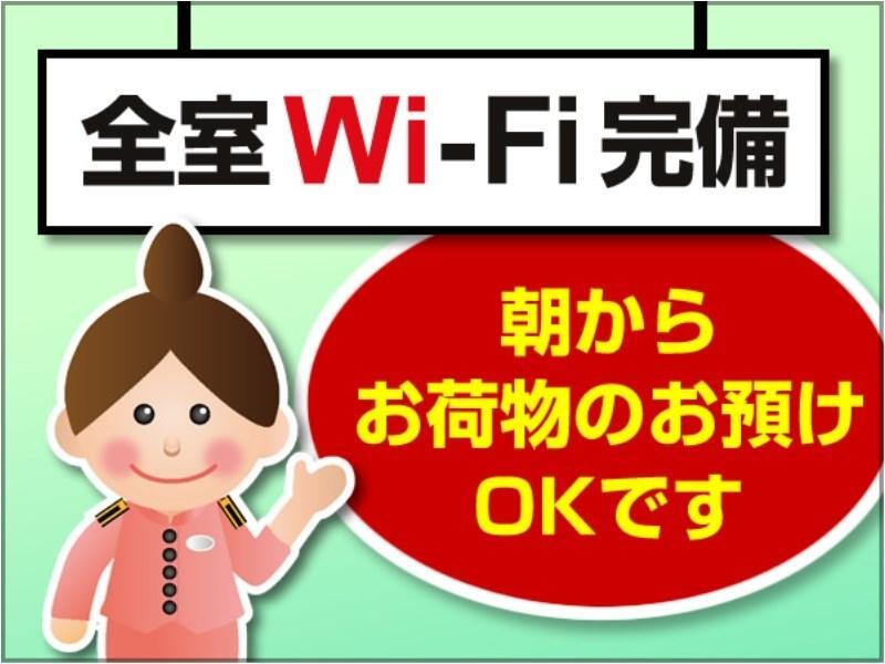 东横inn大阪伊丹机场 丰中 外观 照片